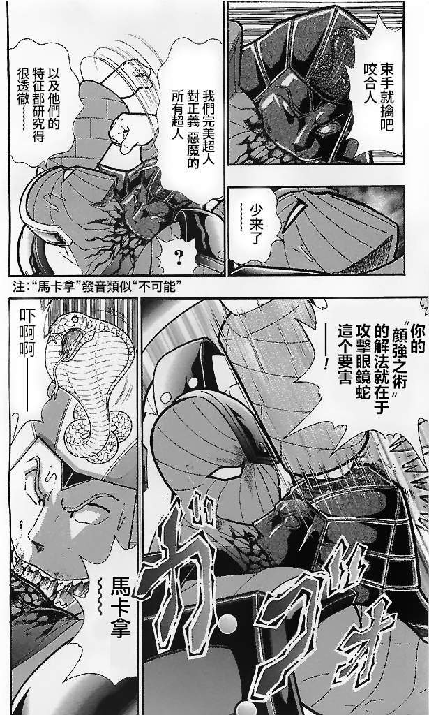 39卷05话7