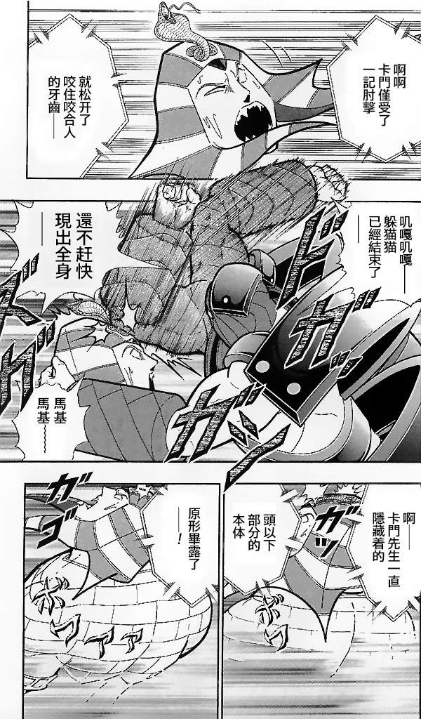 39卷05话8