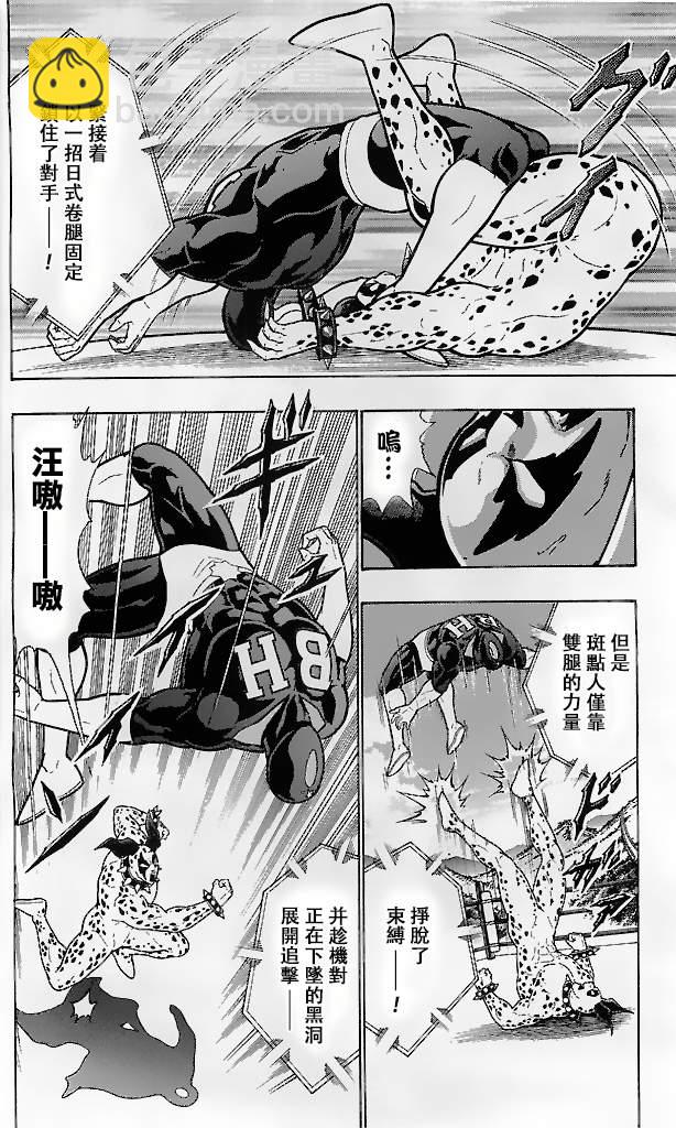 39卷07话1