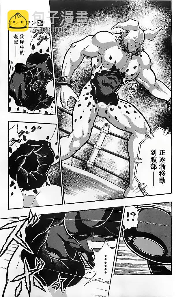 39卷07话10