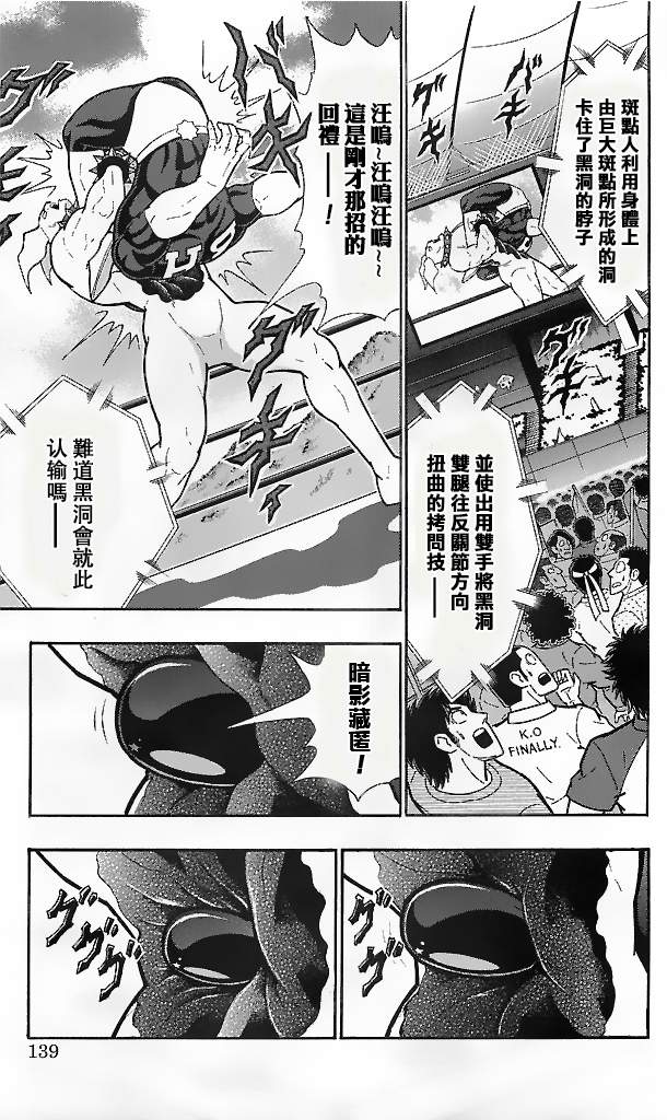 39卷07话12