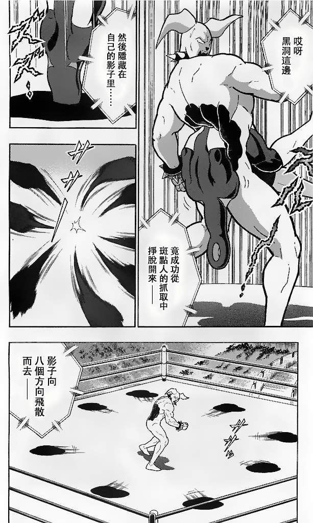 39卷07话13