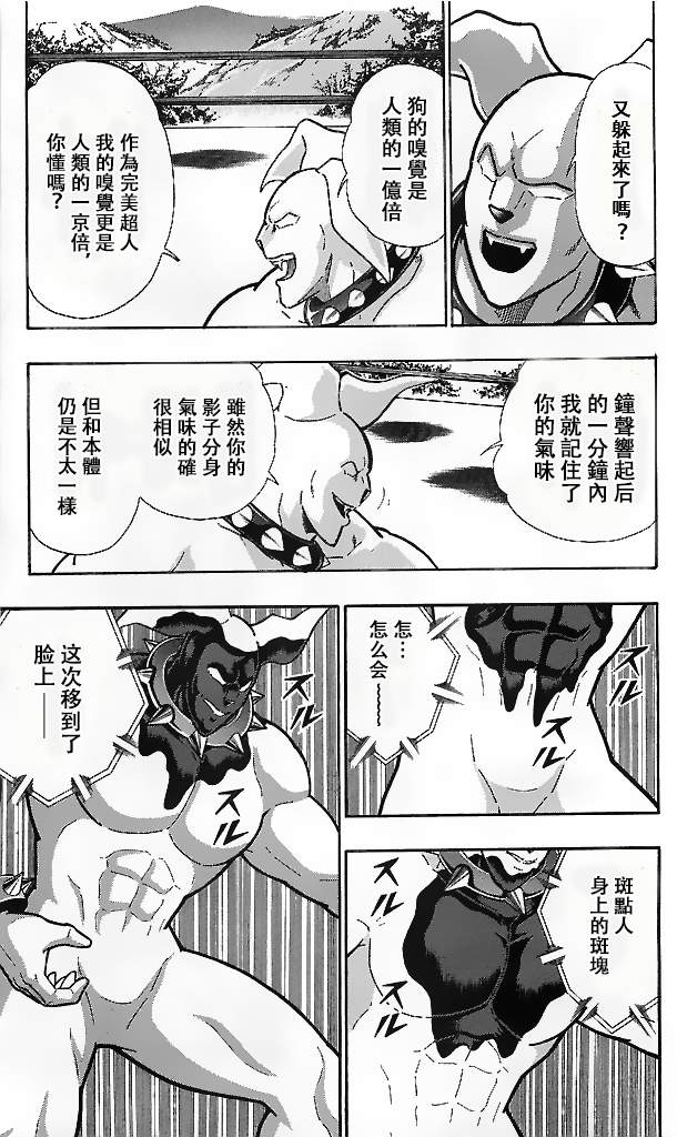 39卷07话14