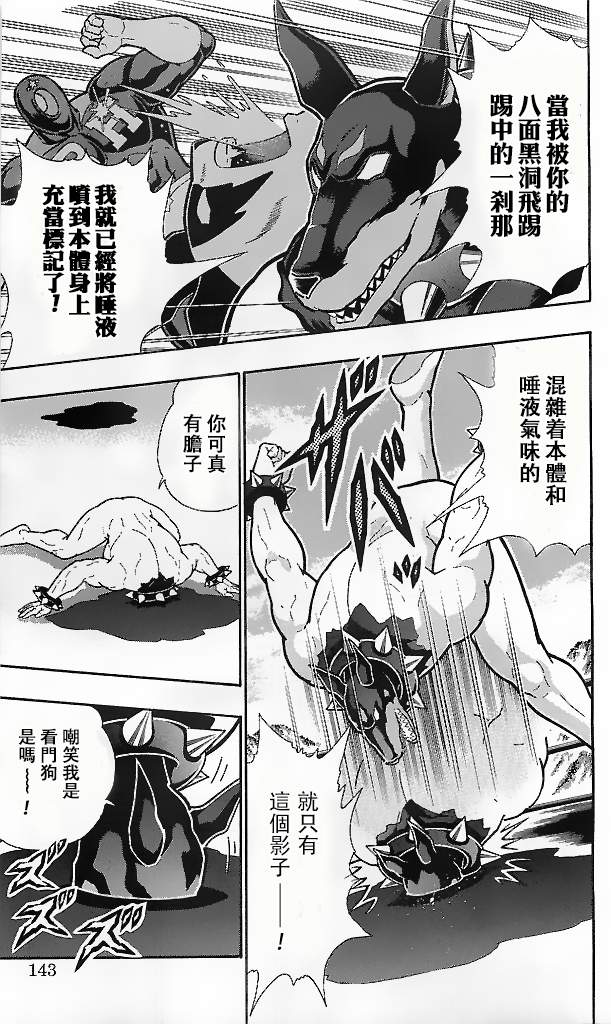 39卷07话16