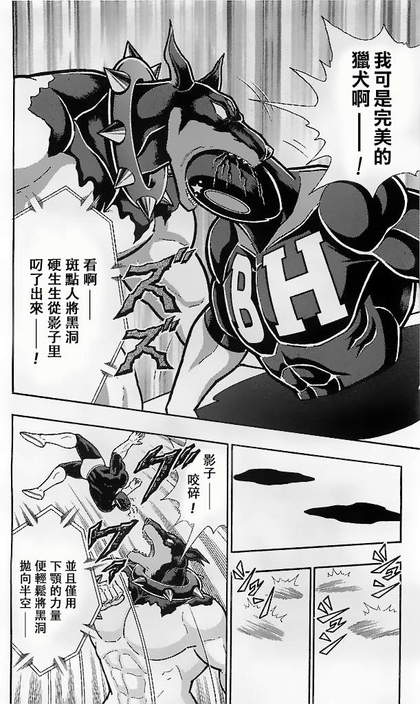 39卷07话17