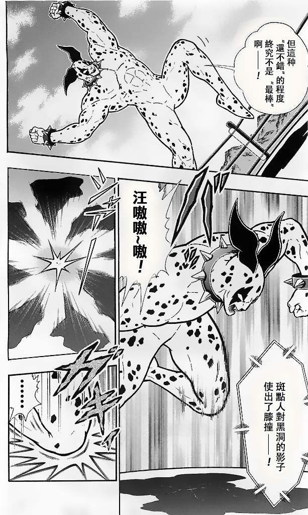 39卷07话3