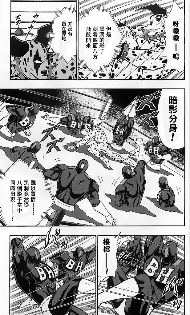 39卷07话4