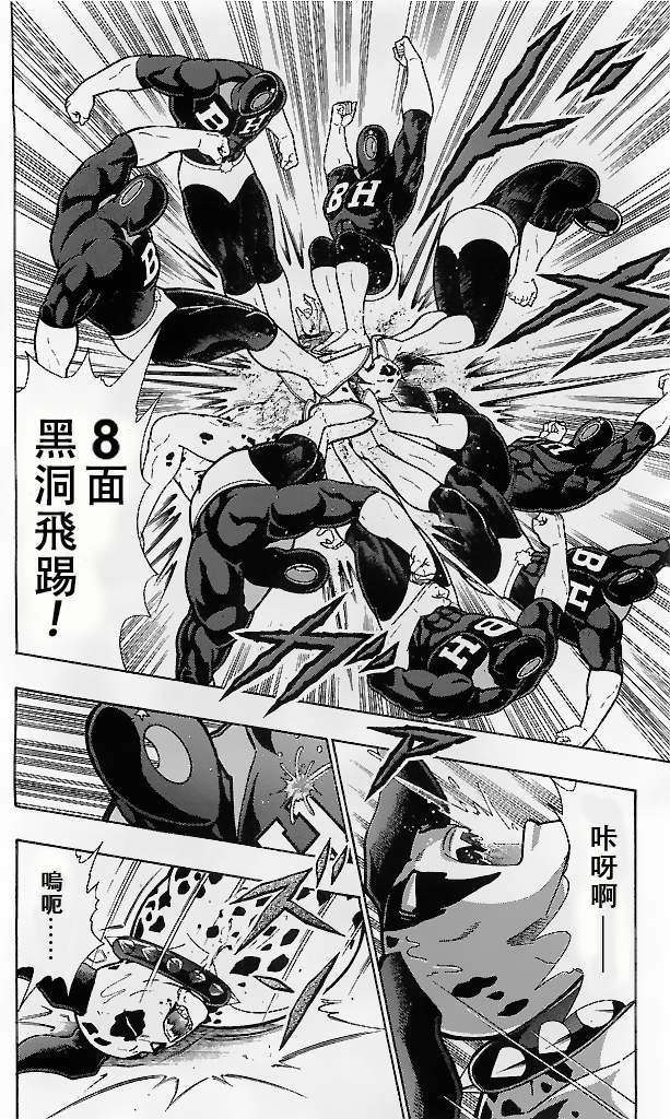 39卷07话5