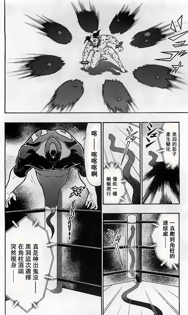 39卷07话7