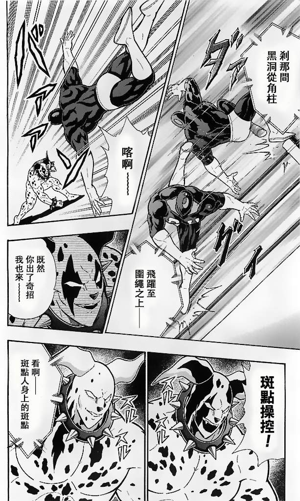 39卷07话9