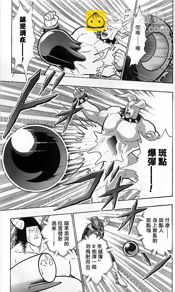 39卷08话10