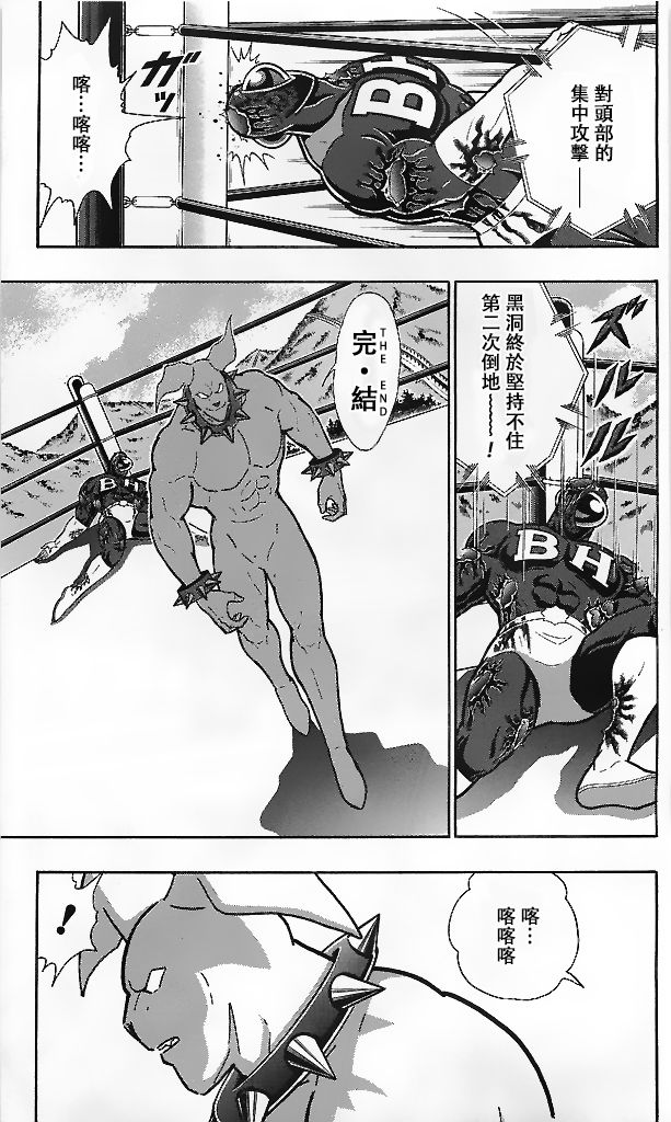 39卷08话14