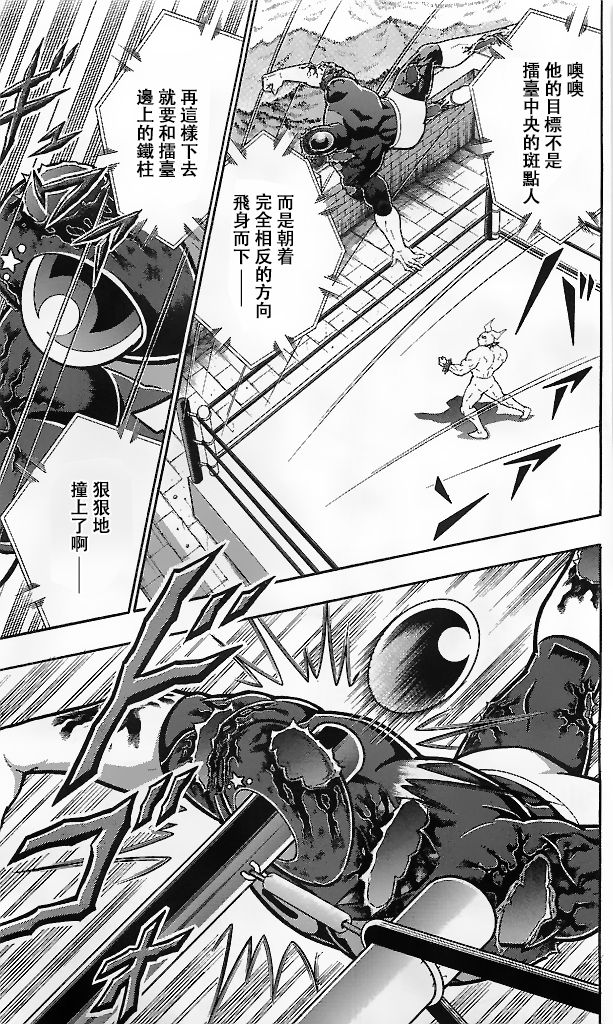 39卷08话16