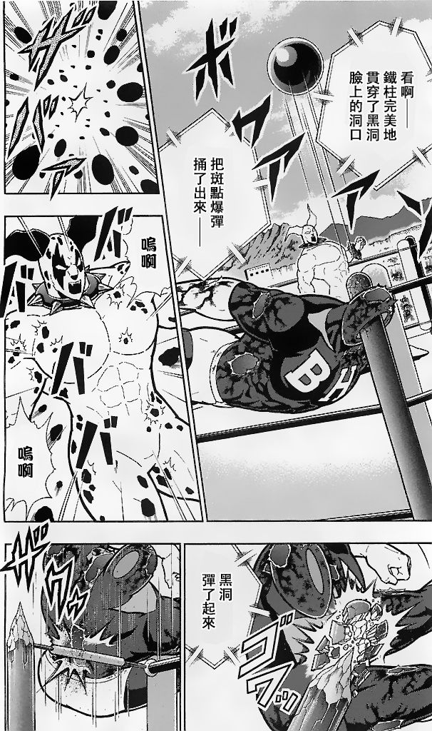 39卷08话17