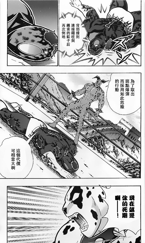 39卷08话18