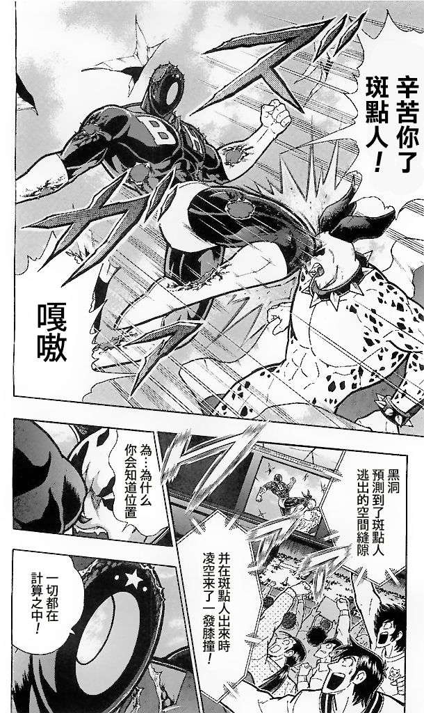 39卷09话10