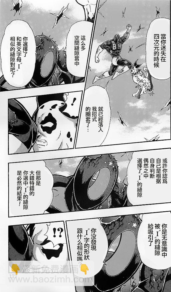 39卷09话11