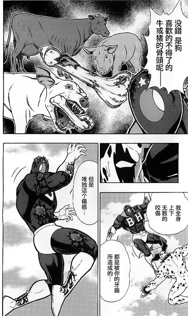39卷09话12
