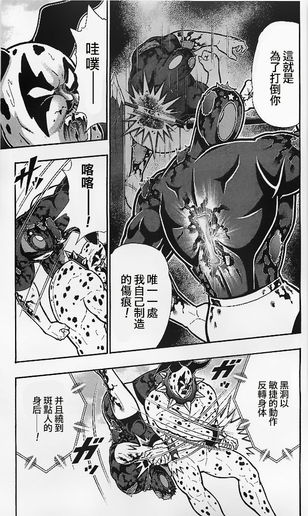 39卷09话13