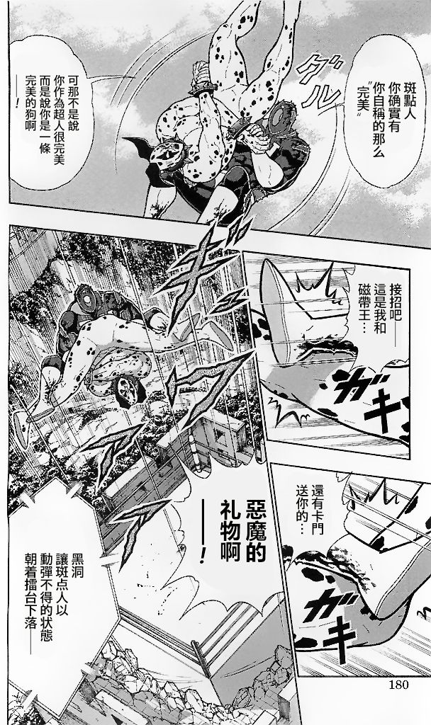 39卷09话14