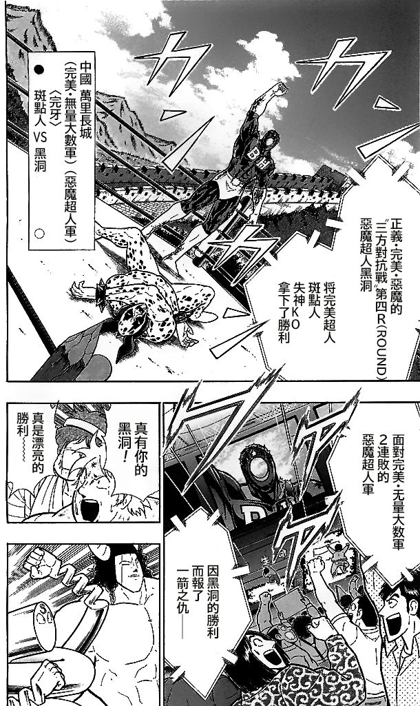 39卷09话16
