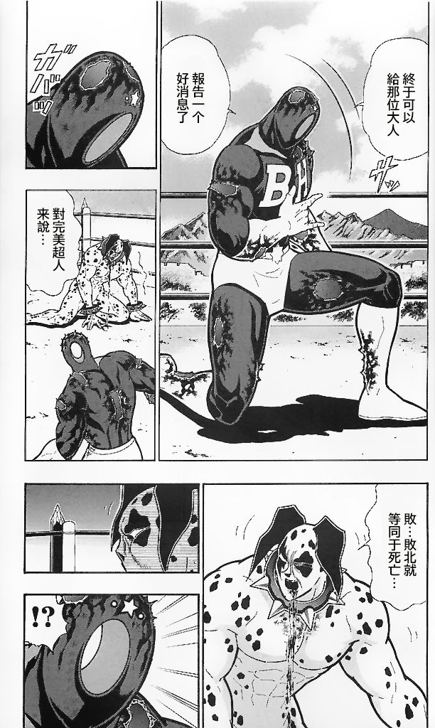 39卷09话17