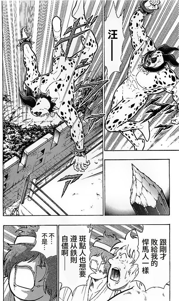 39卷09话18