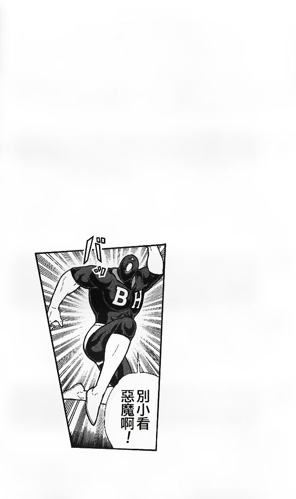 39卷09话21