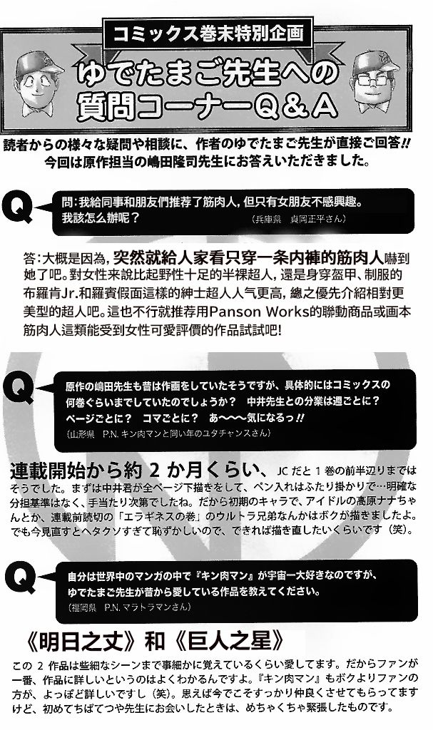 39卷09话22