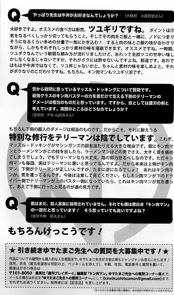39卷09话23