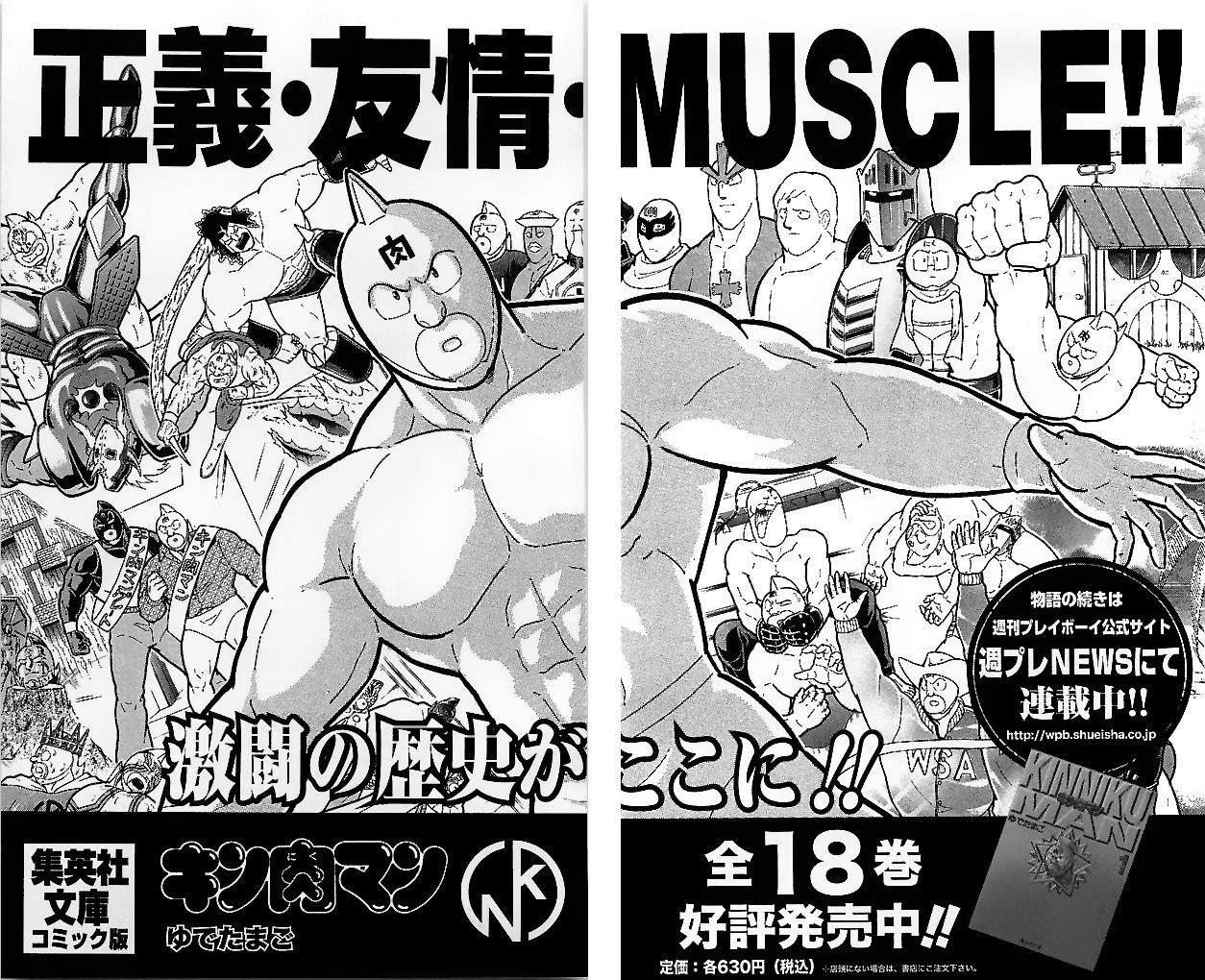 39卷09话24