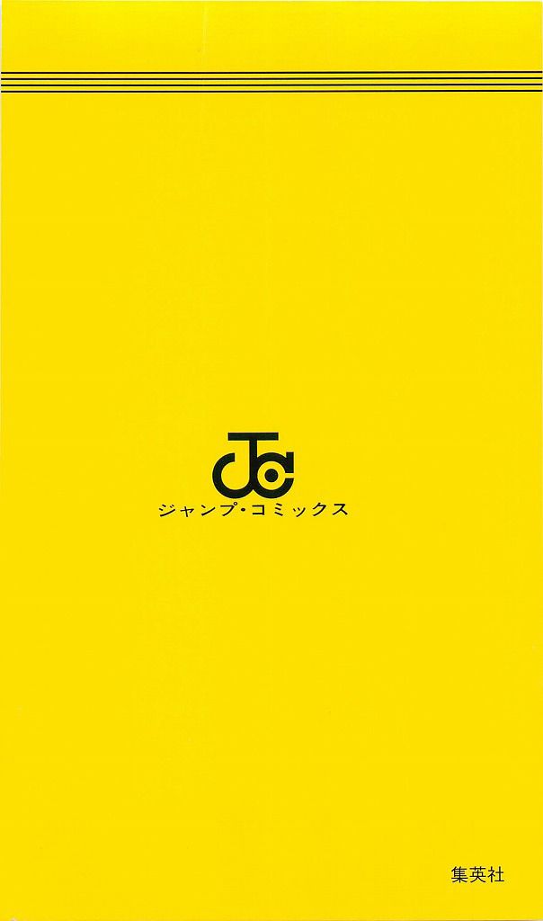 39卷09话26