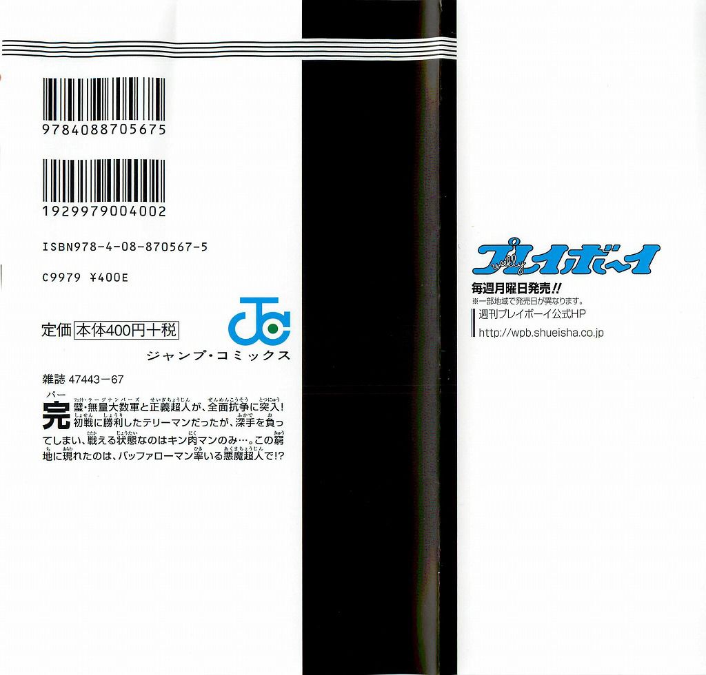 39卷09话27
