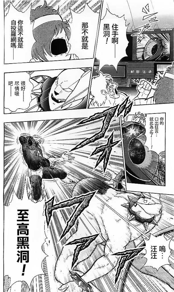 39卷09话4