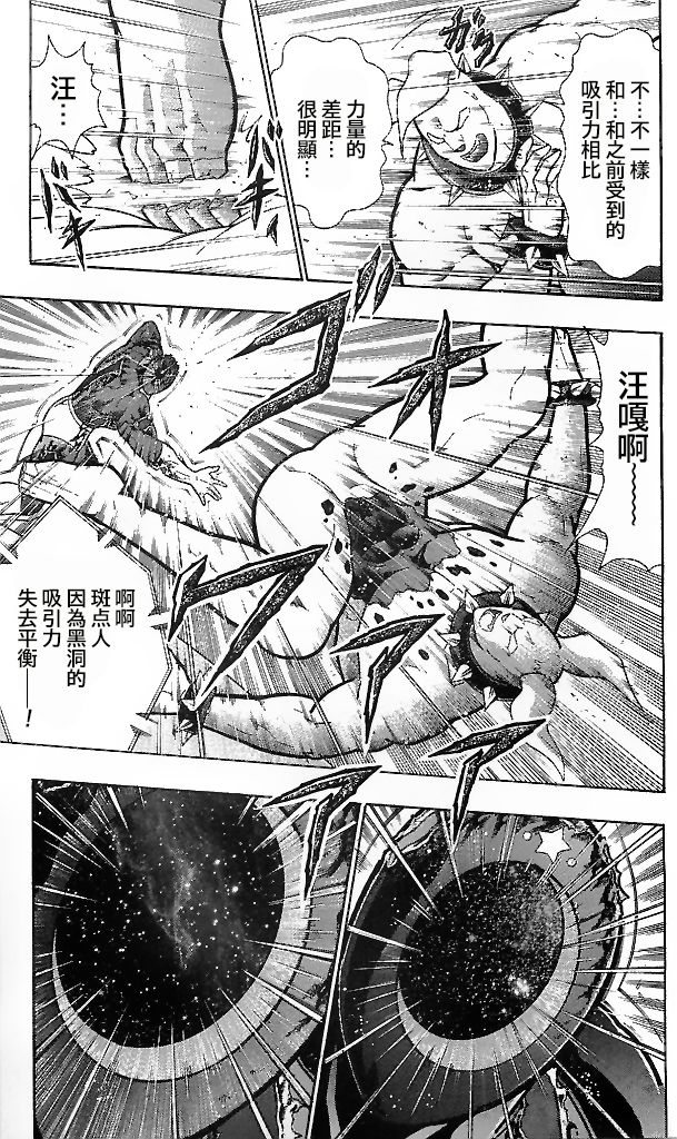 39卷09话5