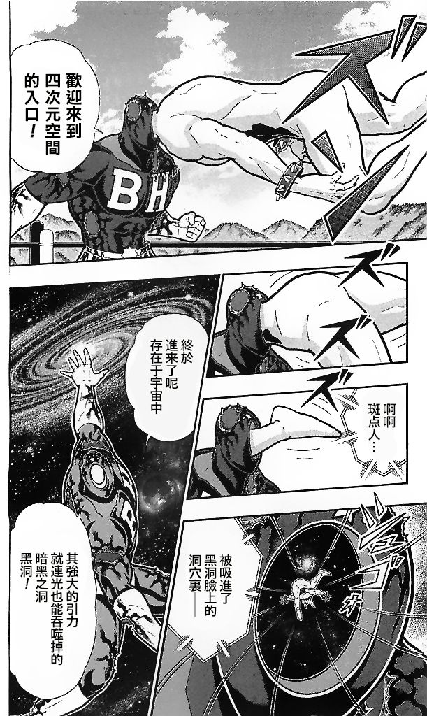 39卷09话6