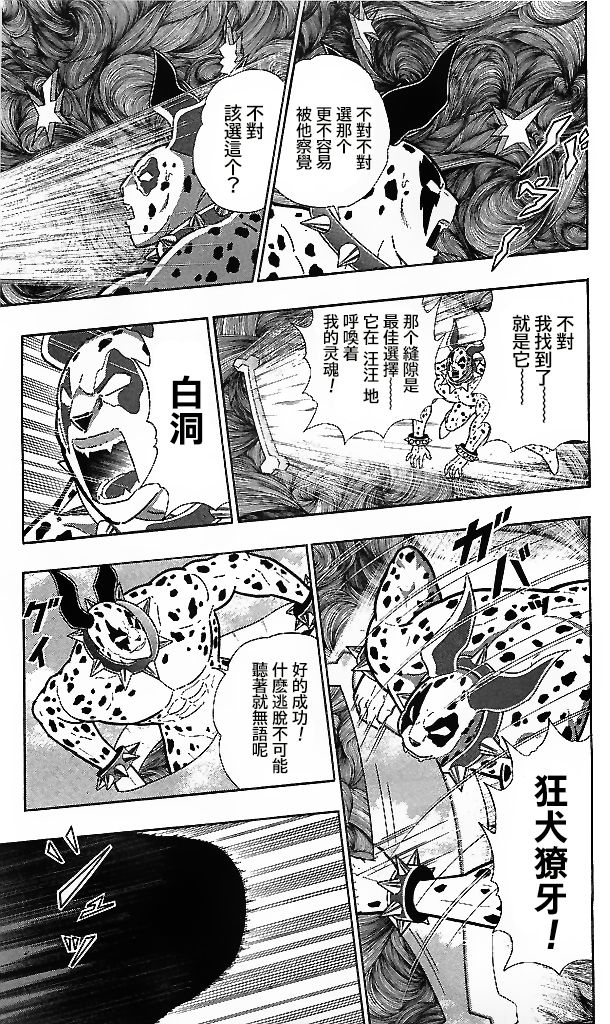 39卷09话9