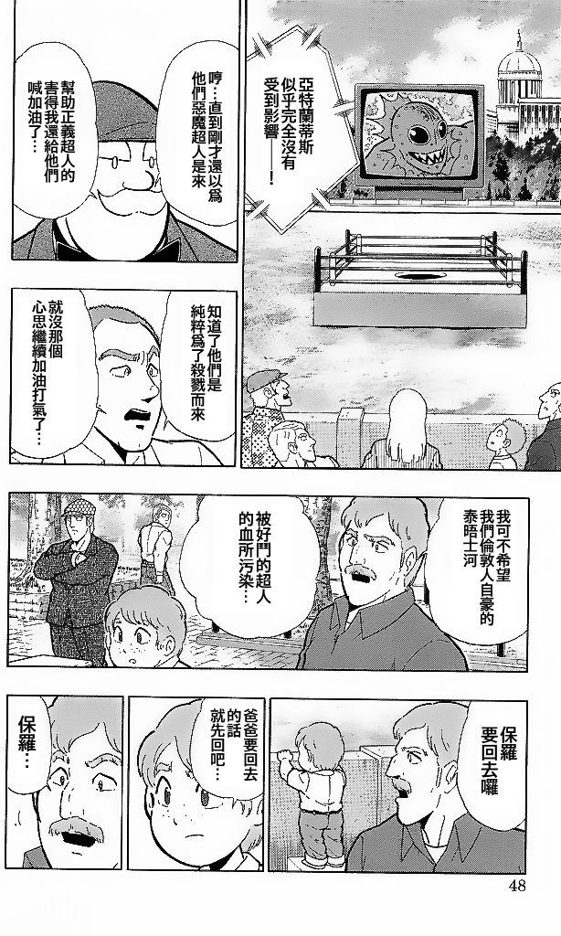 40卷03话1