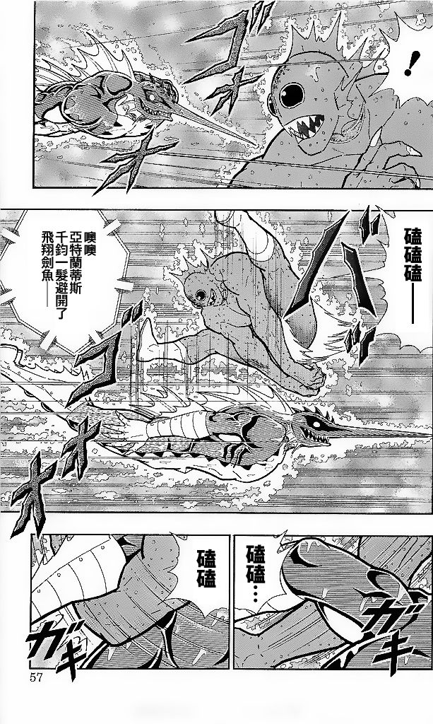 40卷03话10