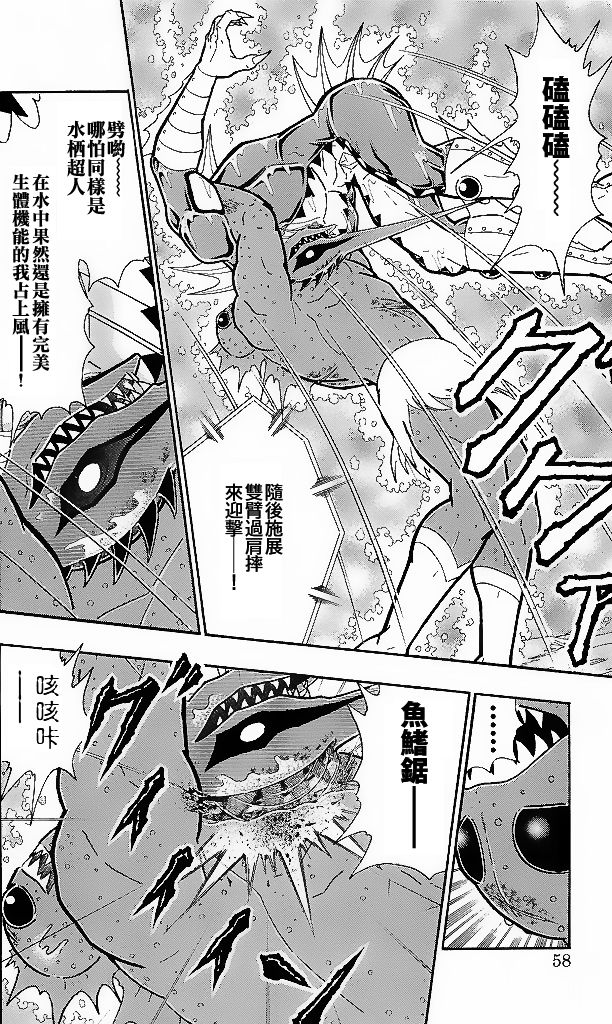 40卷03话11