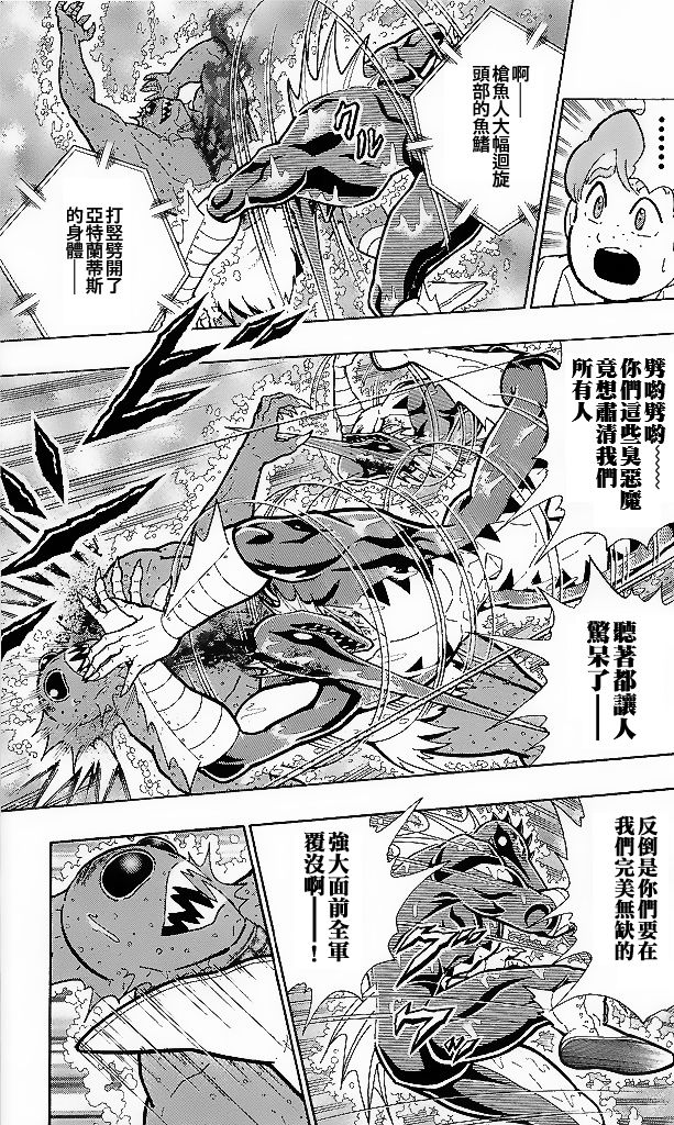 40卷03话12