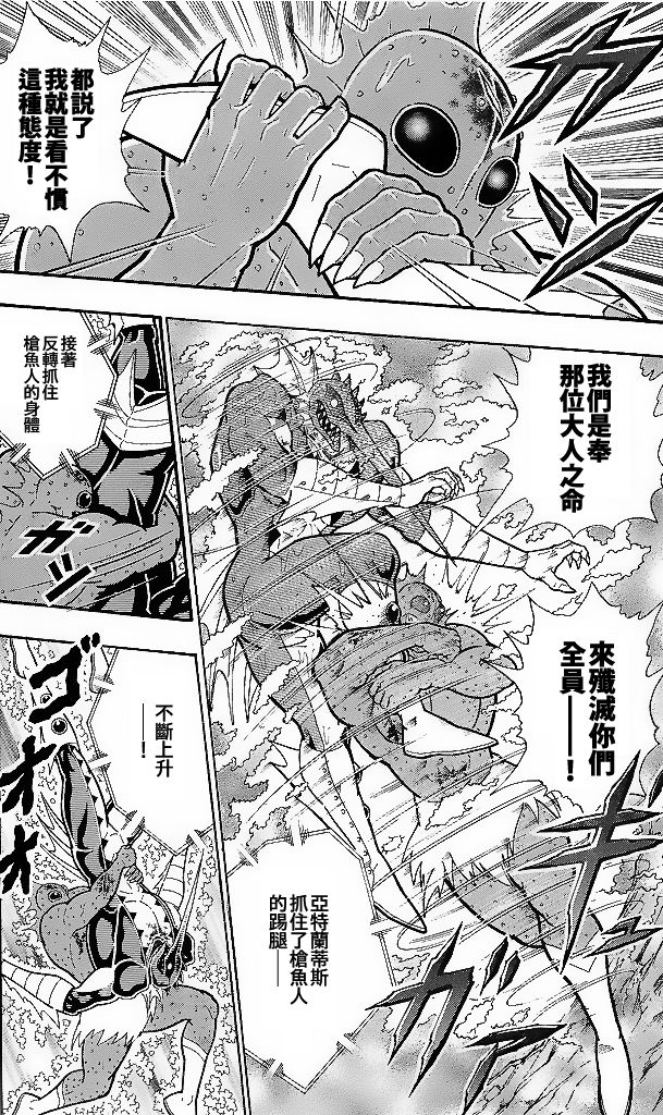 40卷03话13