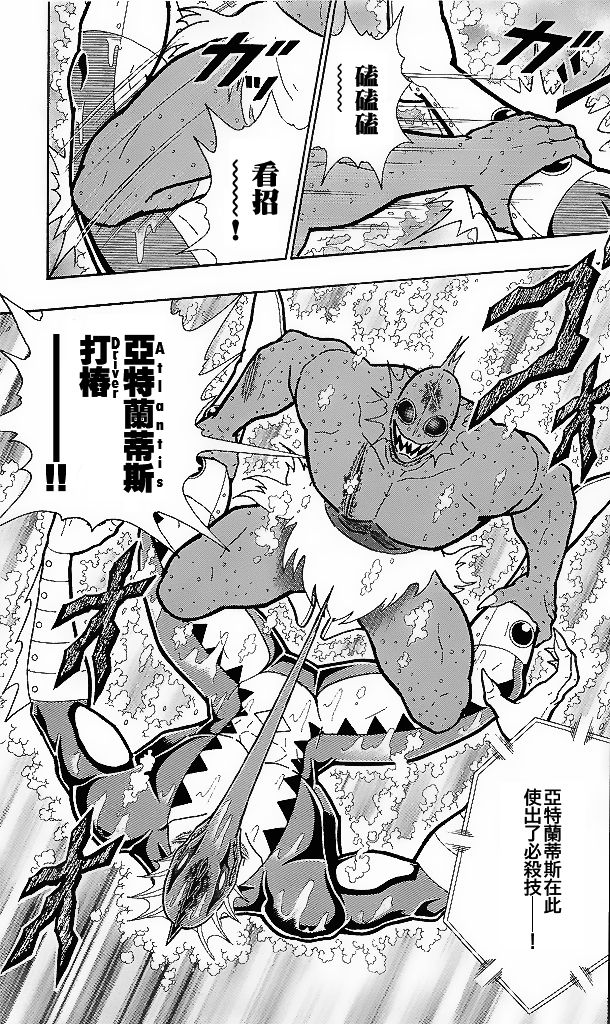 40卷03话14