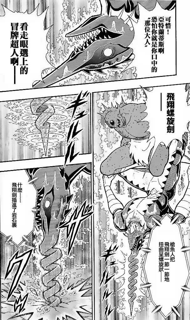 40卷03话15