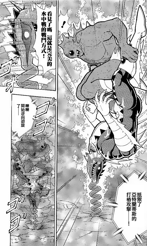 40卷03话16