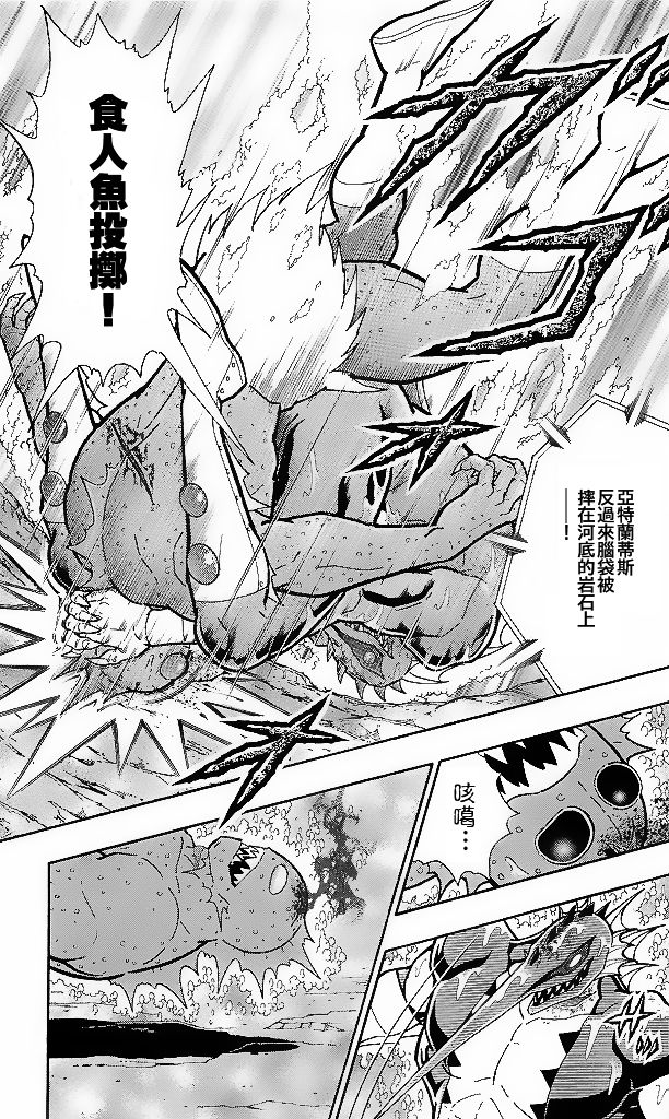 40卷03话18