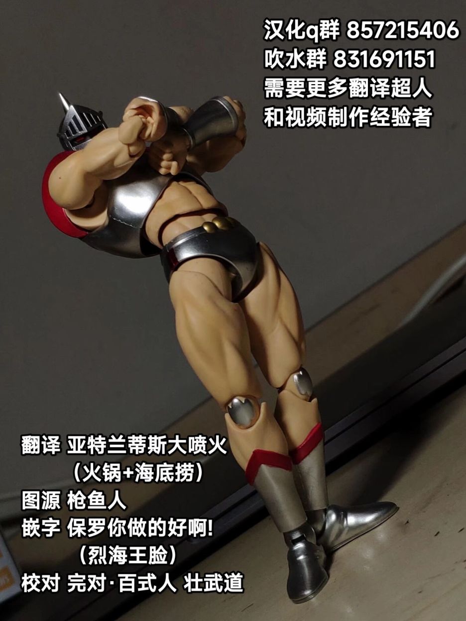 40卷03话20