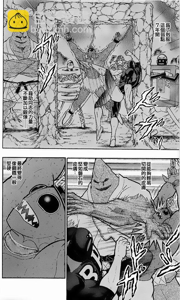40卷03话3