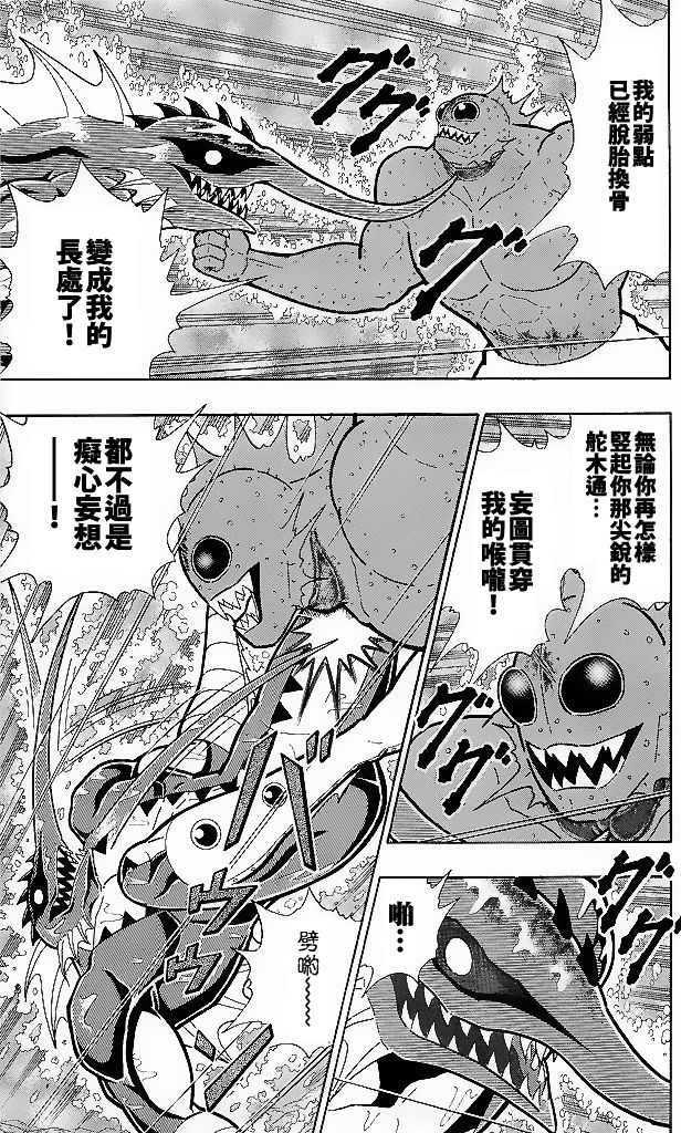 40卷03话4