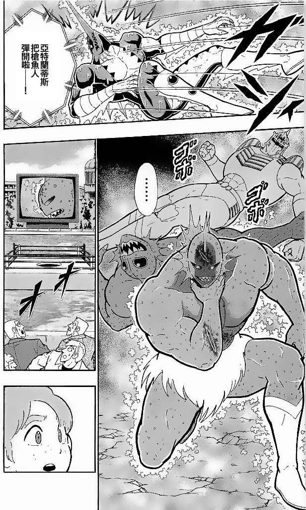 40卷03话5